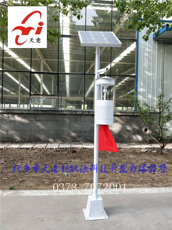 新乡市看视频免费的软件APP新能源0_副本1