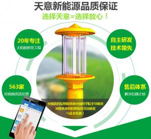 无限看片的在线物联网病虫害监测